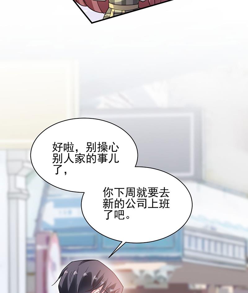 53(1/2)-第53话