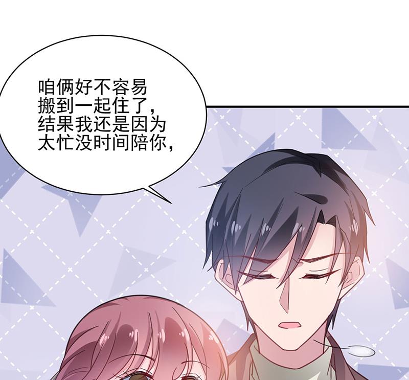 53(1/2)-第53话