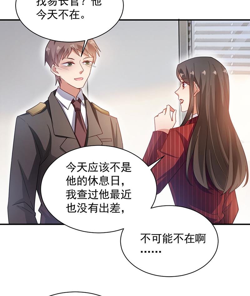 53(1/2)-第53话