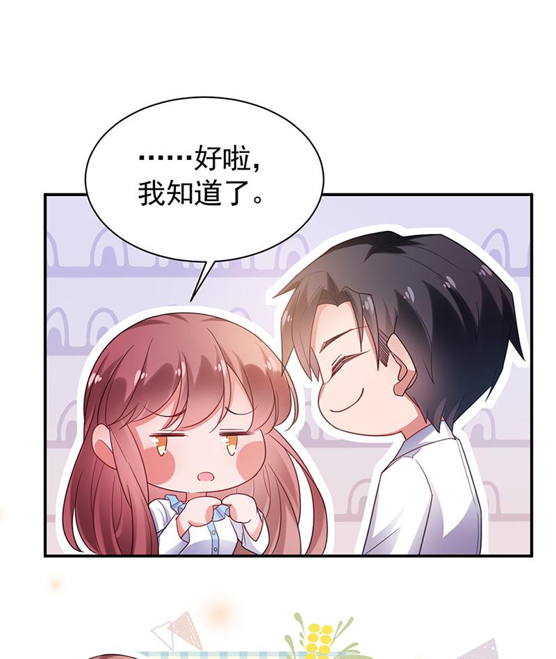 55(1/2)-第55话