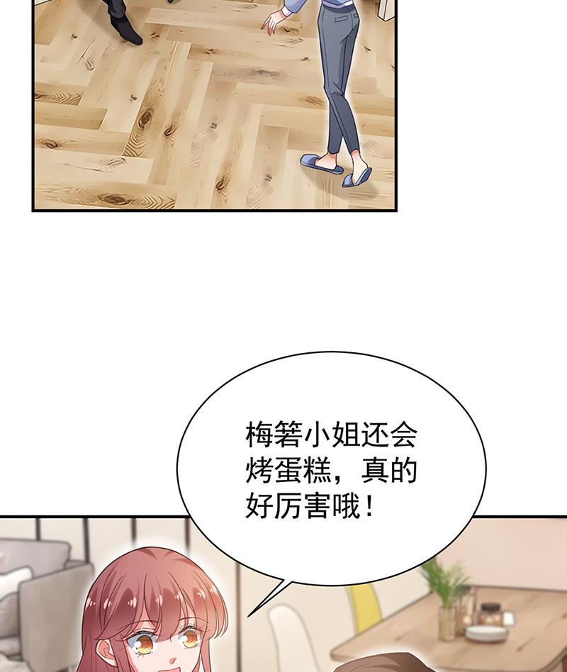 55(1/2)-第55话