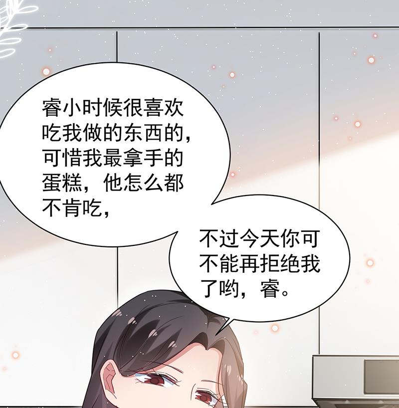 55(1/2)-第55话