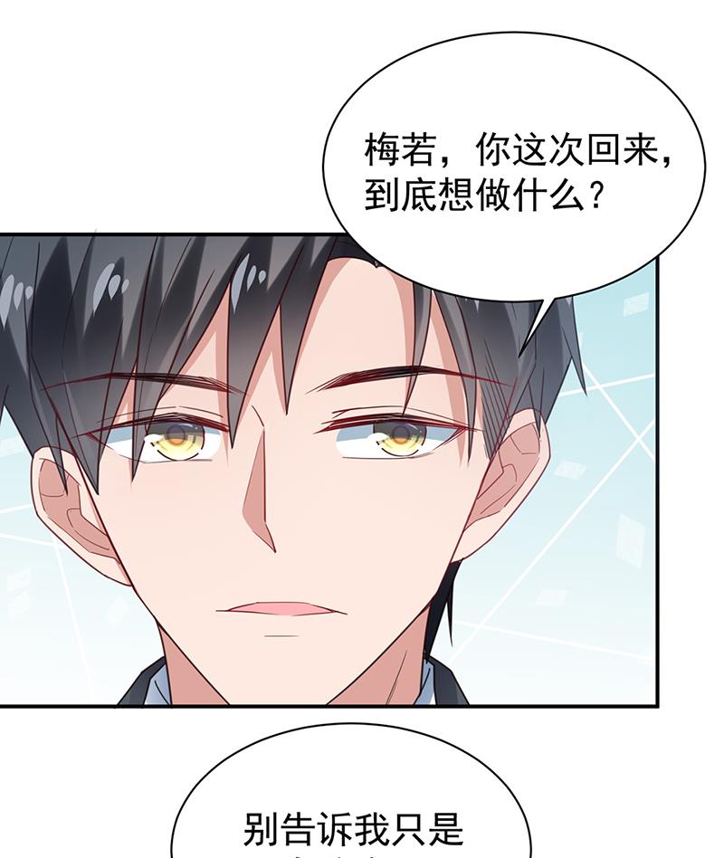 55(1/2)-第55话