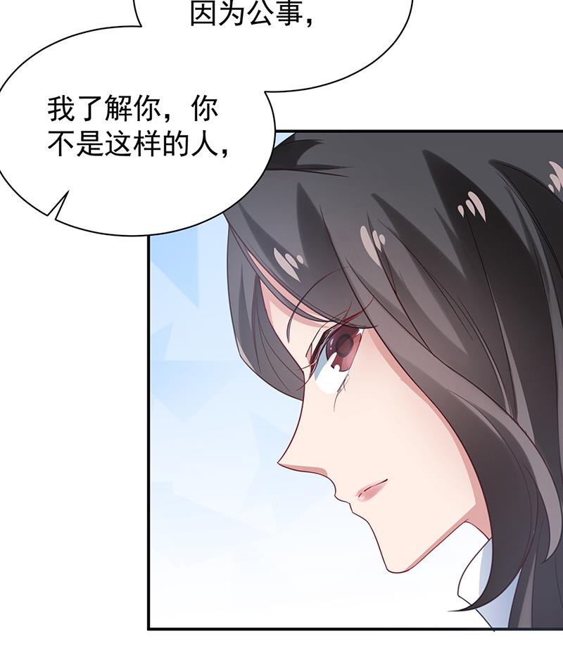 55(1/2)-第55话