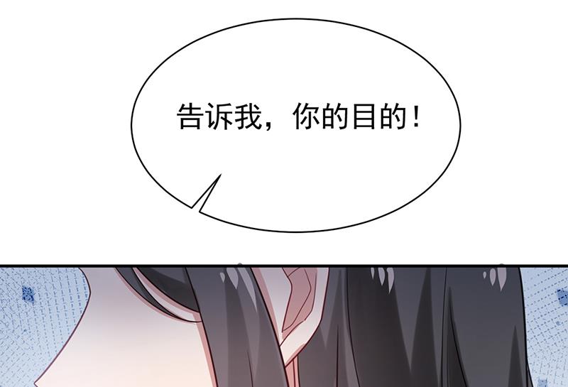 55(1/2)-第55话