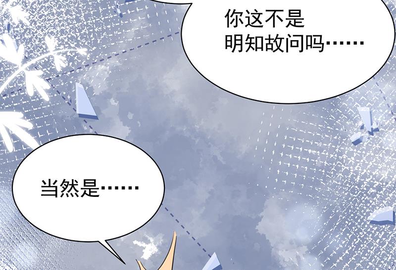 55(1/2)-第55话