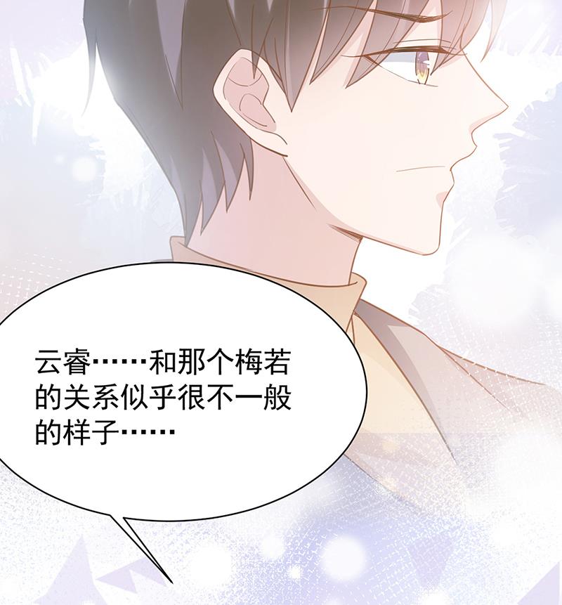 55(1/2)-第55话