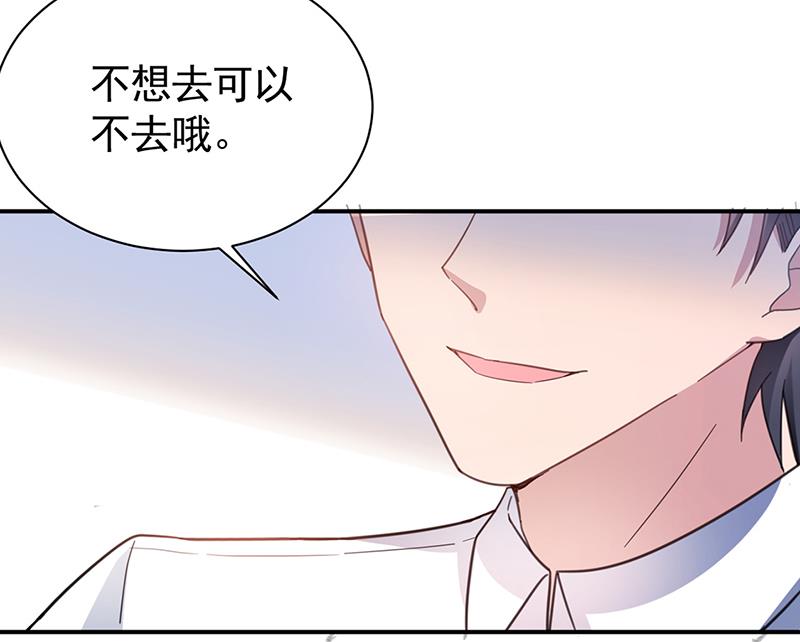 55(1/2)-第55话