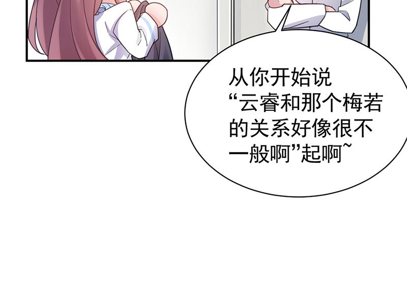 55(1/2)-第55话