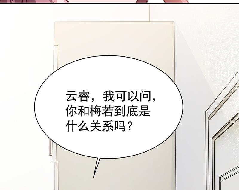 55(1/2)-第55话