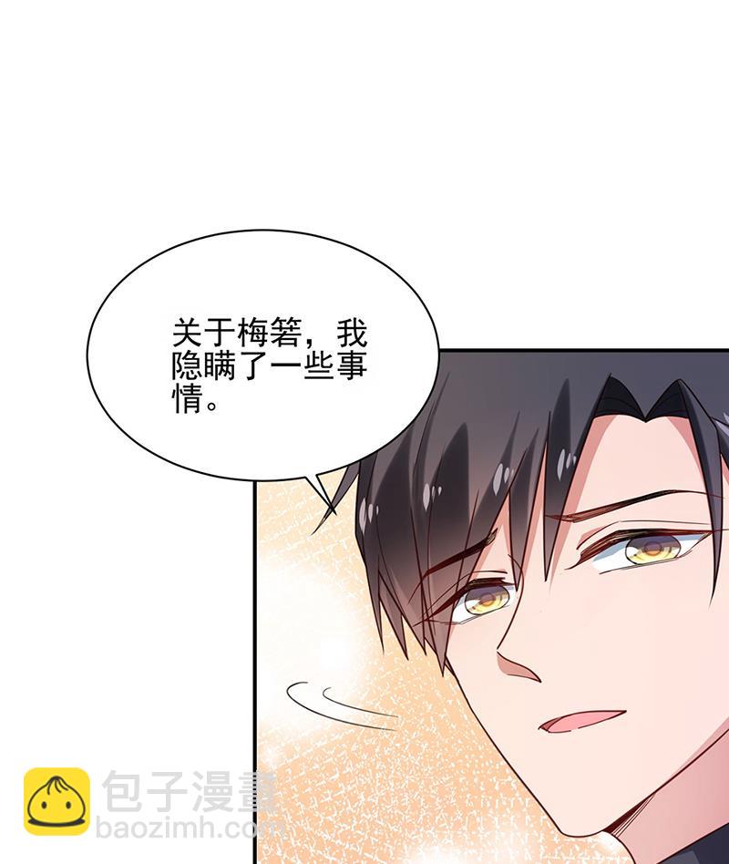 57(1/2)-第57话