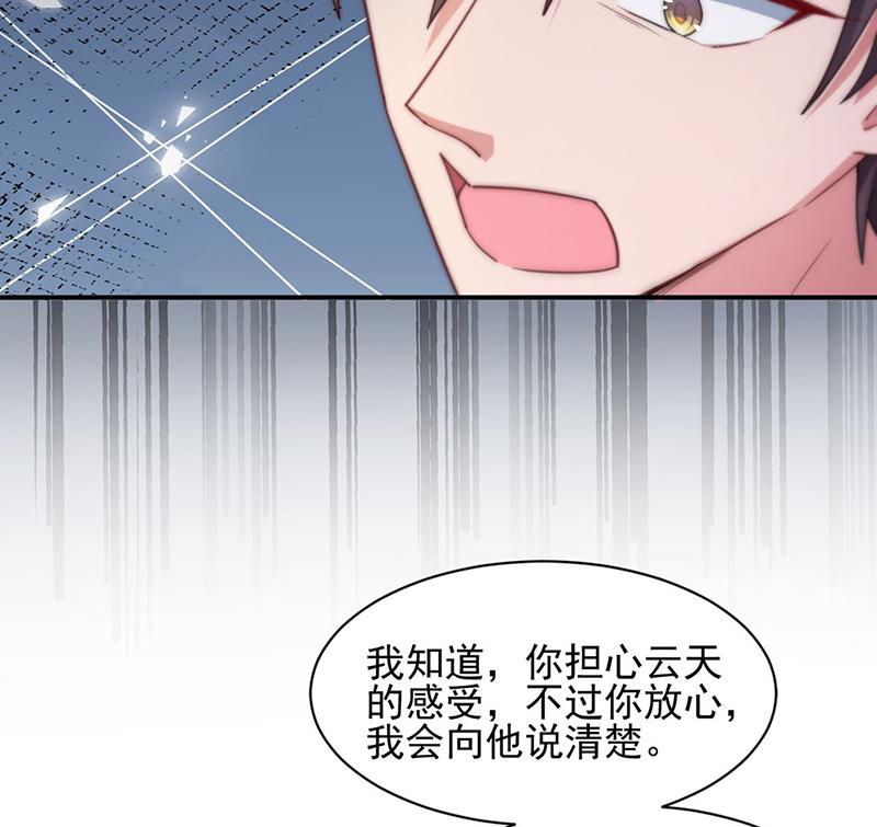 57(1/2)-第57话