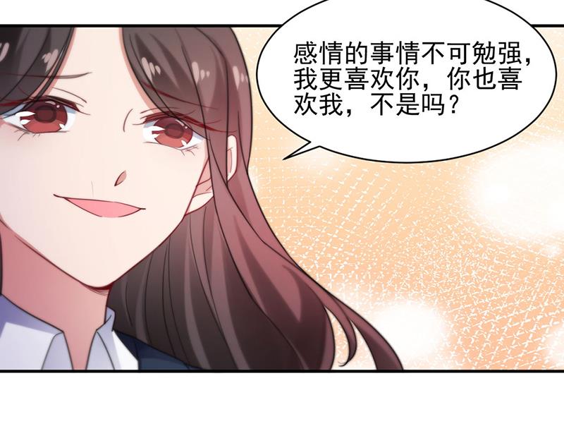 57(1/2)-第57话