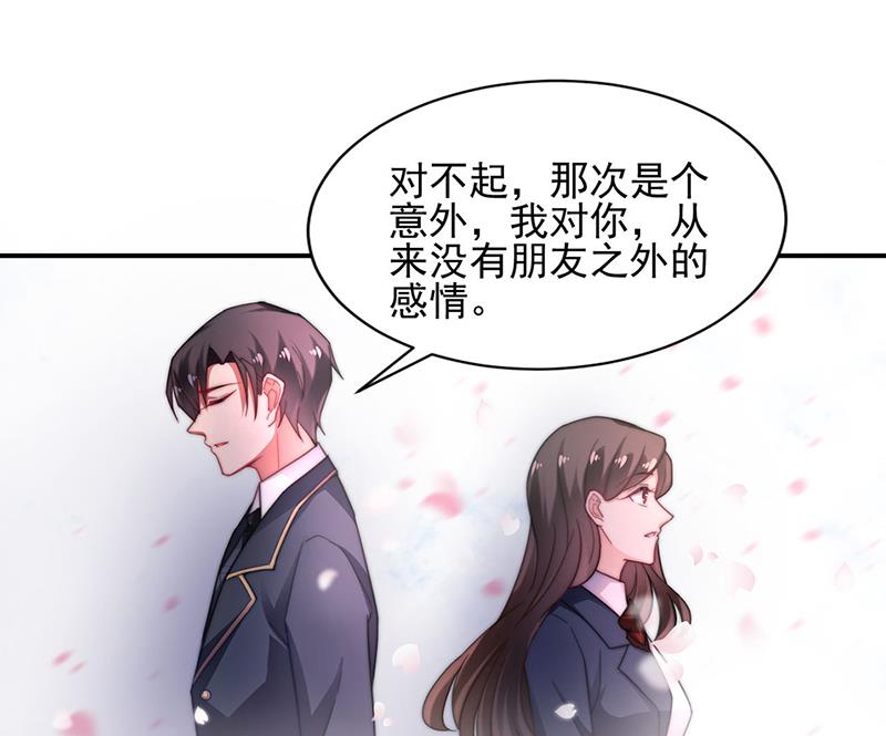 57(1/2)-第57话