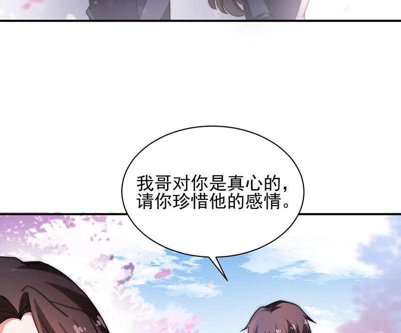 57(1/2)-第57话