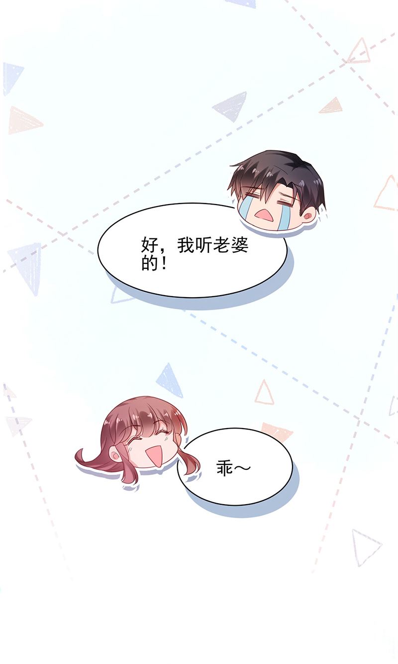 59(1/2)-第59话