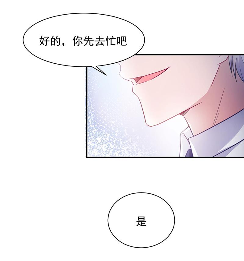59(1/2)-第59话