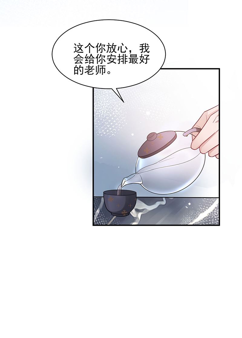 59(1/2)-第59话