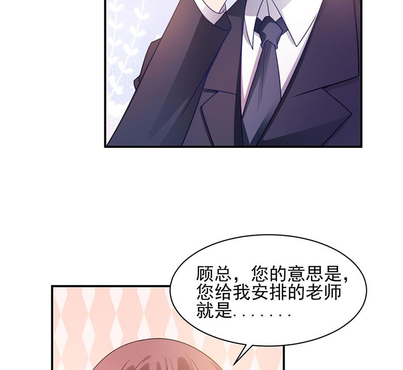 59(1/2)-第59话