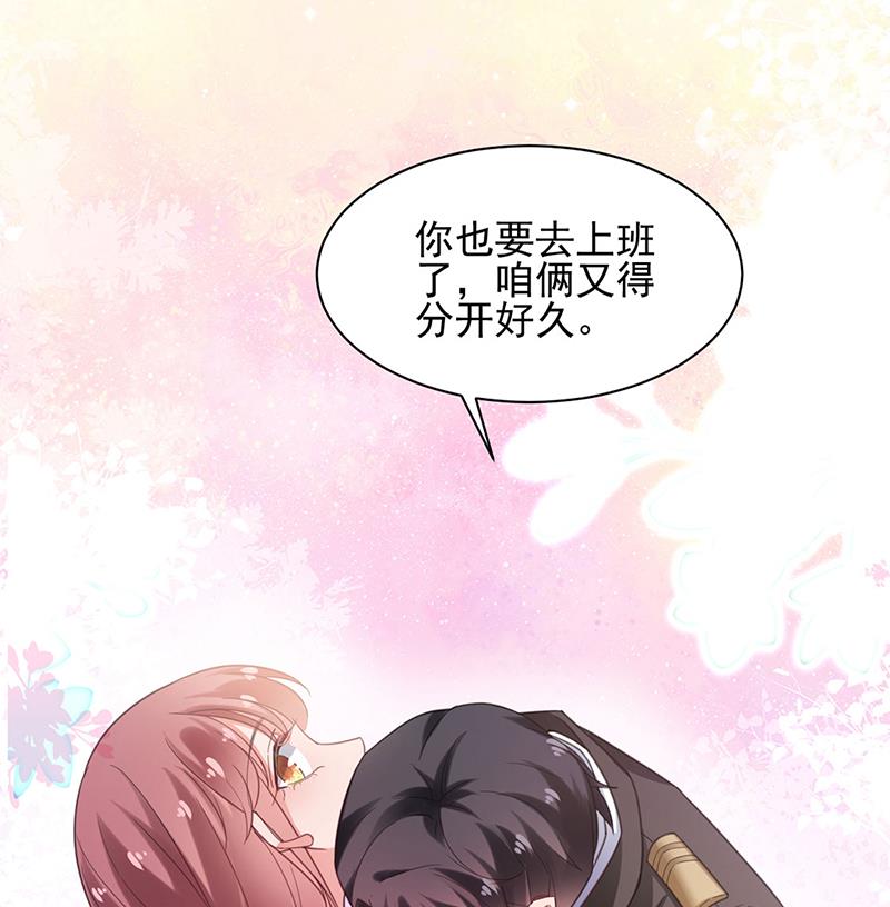59(1/2)-第59话