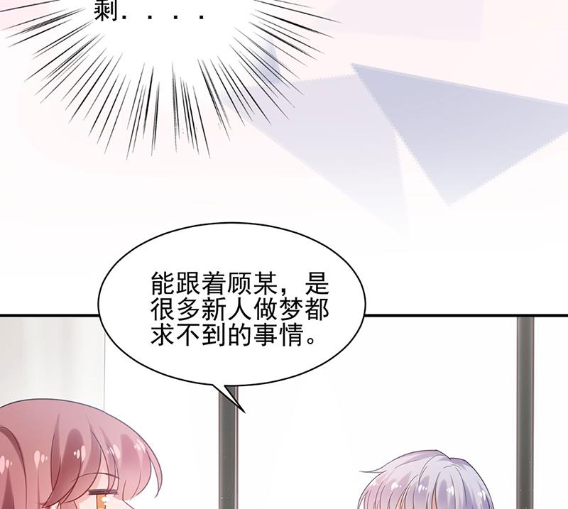 59(1/2)-第59话
