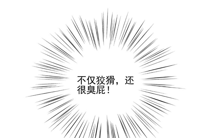 59(1/2)-第59话