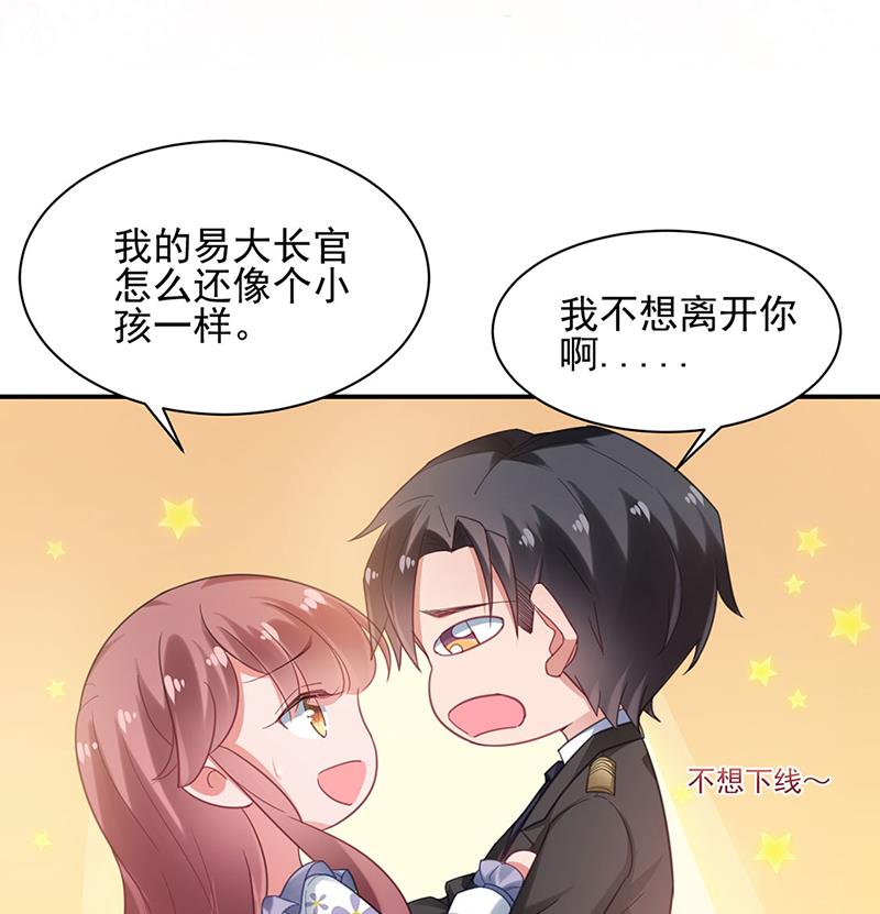 59(1/2)-第59话
