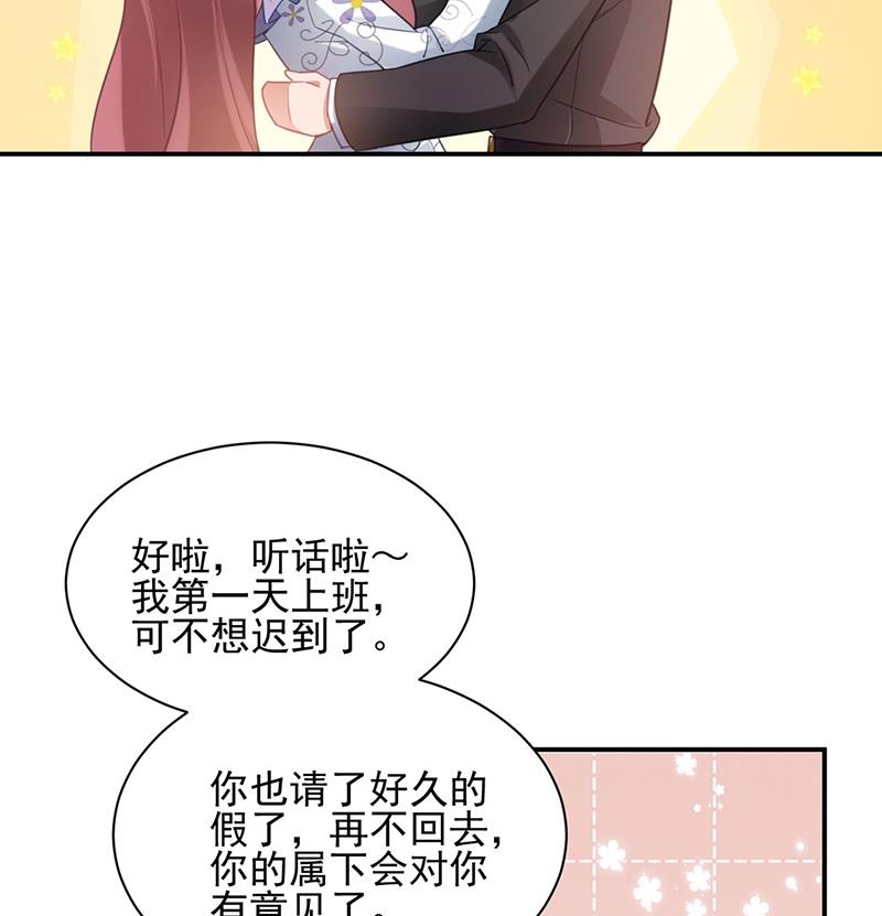 59(1/2)-第59话
