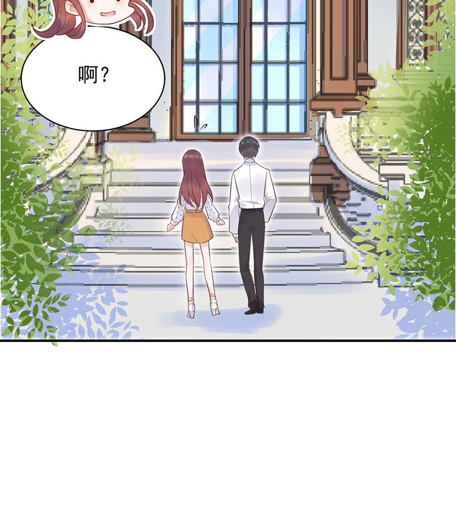 第7话 居然就这样结婚了(1/2)-第7话