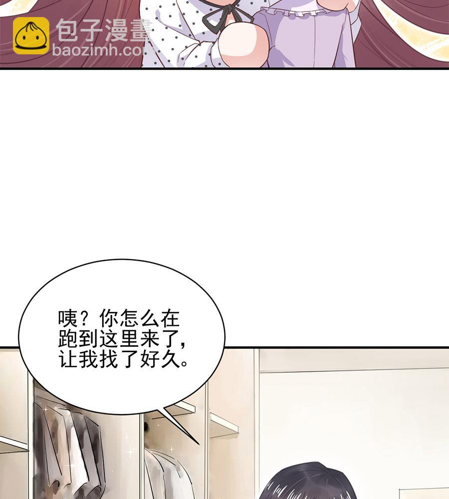 第7话 居然就这样结婚了(1/2)-第7话
