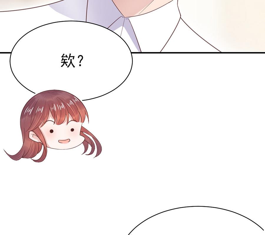 第7话 居然就这样结婚了(1/2)-第7话