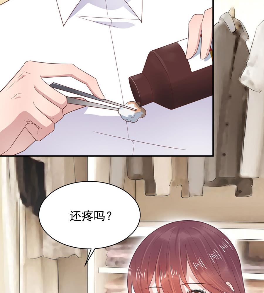 第7话 居然就这样结婚了(1/2)-第7话