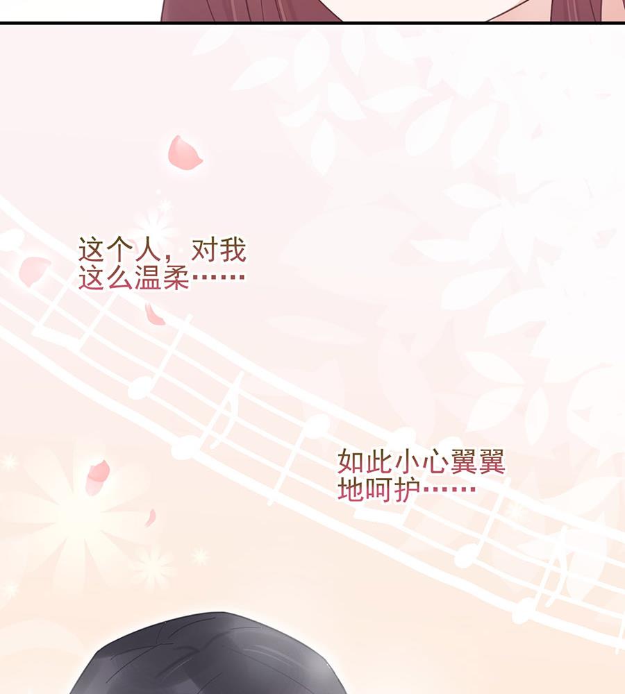 第7话 居然就这样结婚了(1/2)-第7话