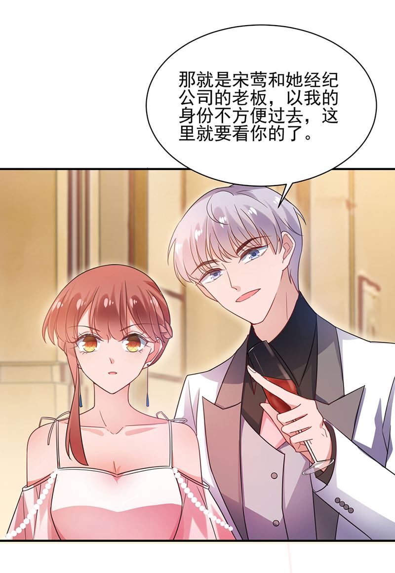 61(1/2)-第61话