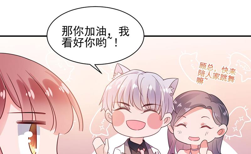61(1/2)-第61话
