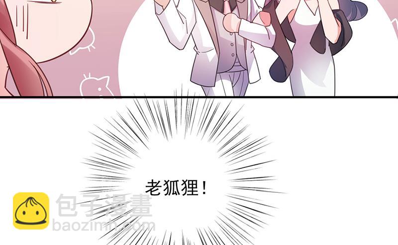 61(1/2)-第61话