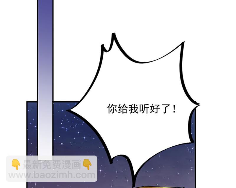 61(1/2)-第61话