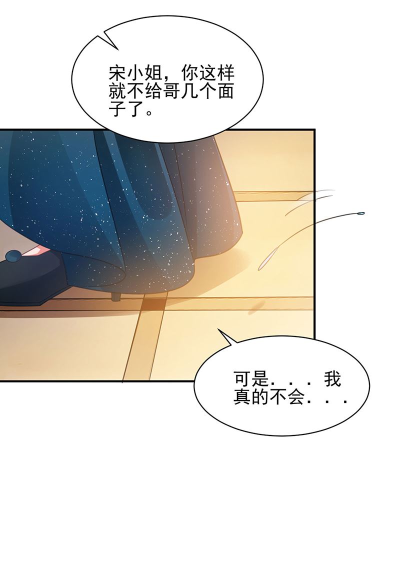 61(1/2)-第61话
