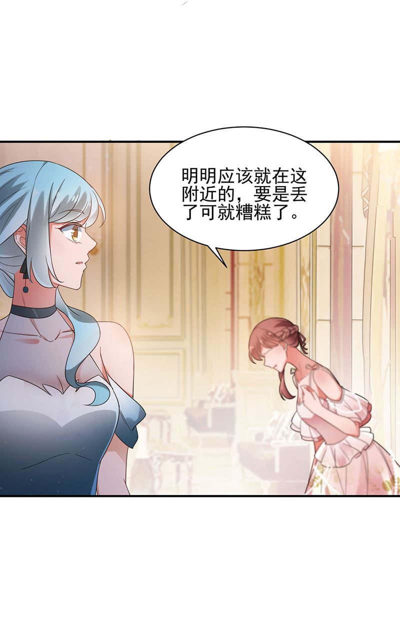 61(1/2)-第61话