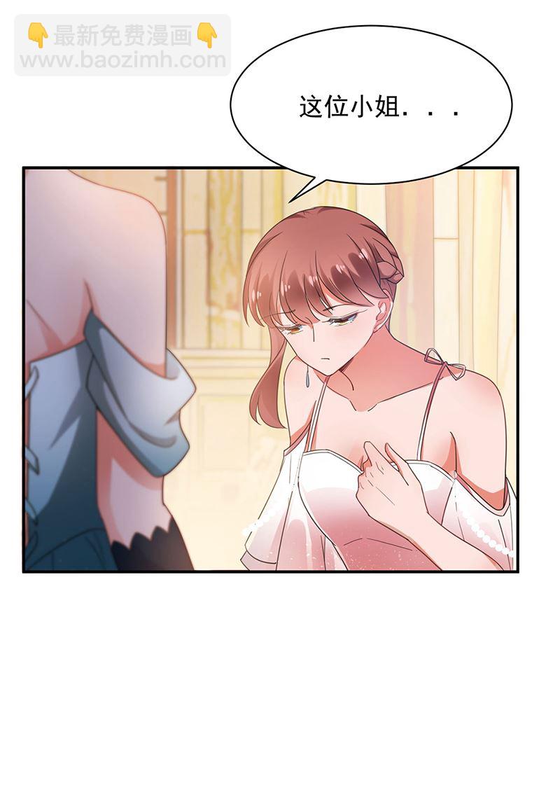 61(1/2)-第61话