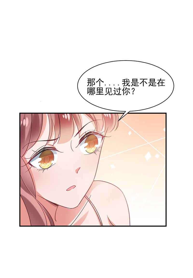 61(1/2)-第61话
