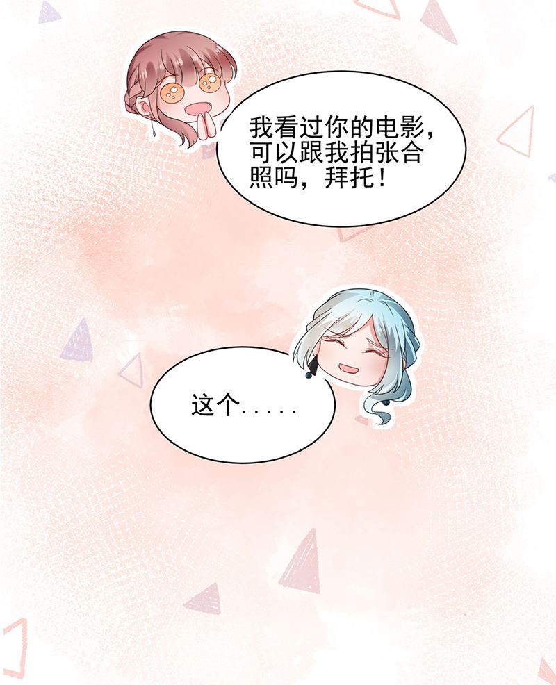61(1/2)-第61话