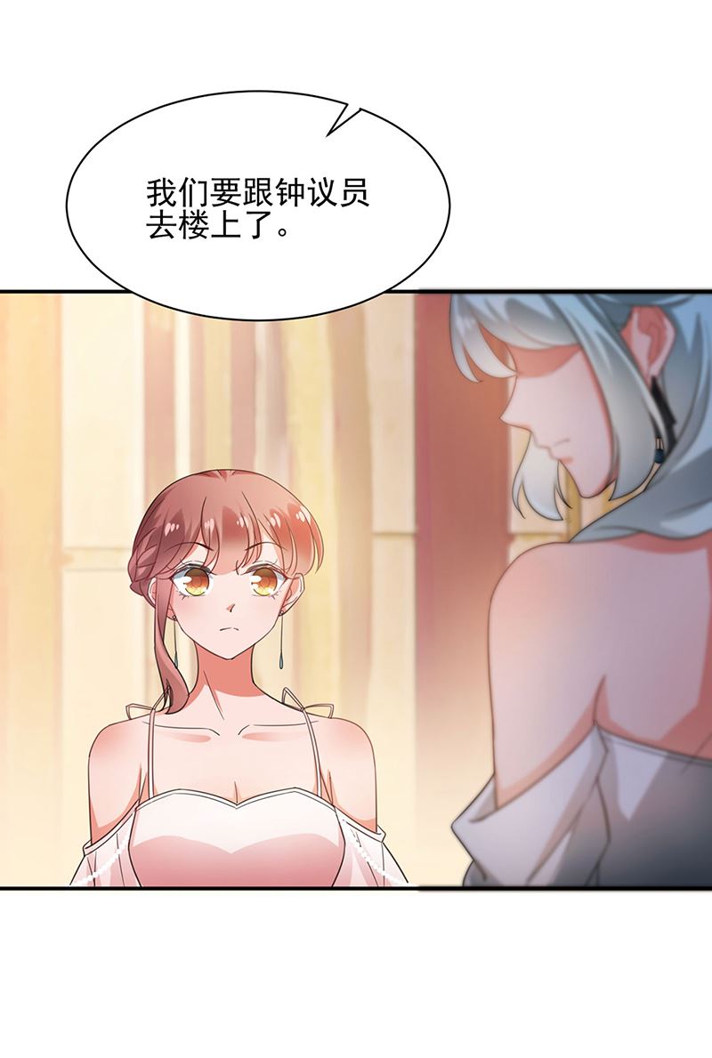 61(1/2)-第61话