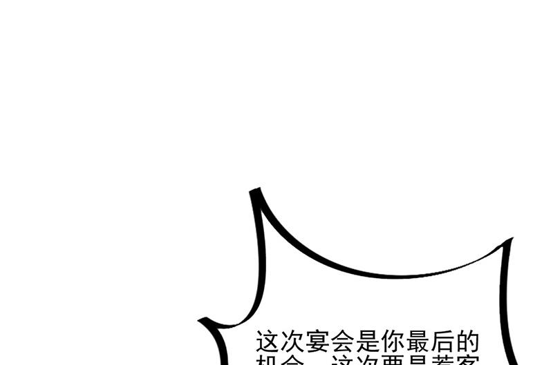 61(1/2)-第61话