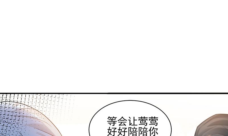 61(1/2)-第61话