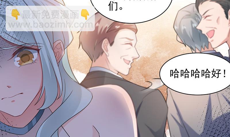 61(1/2)-第61话