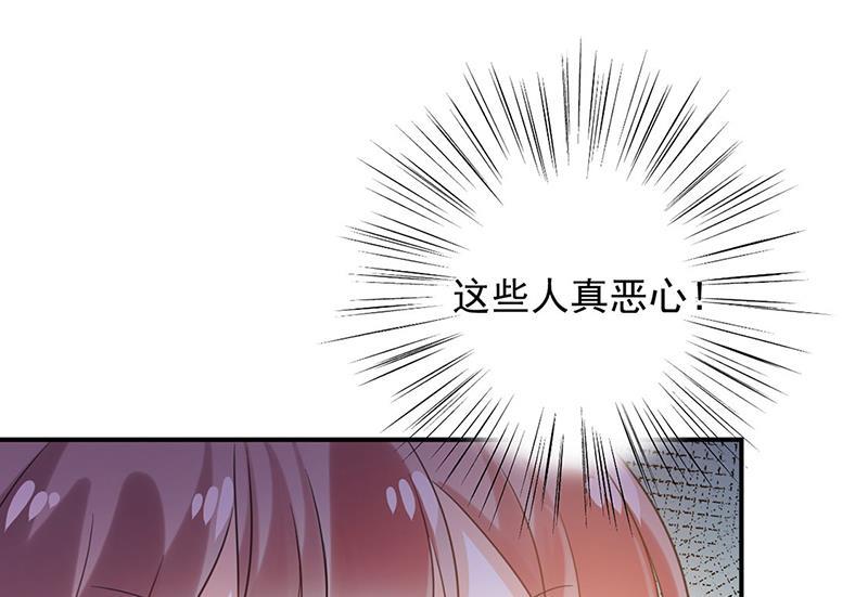 61(1/2)-第61话
