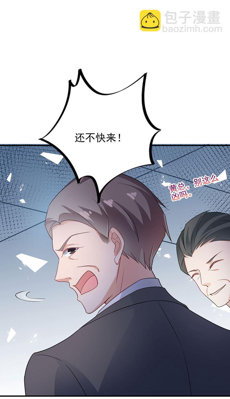 61(1/2)-第61话