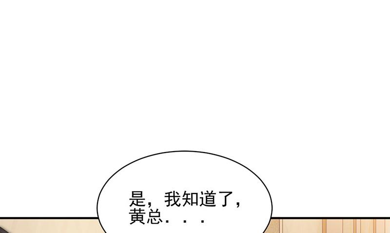 61(1/2)-第61话