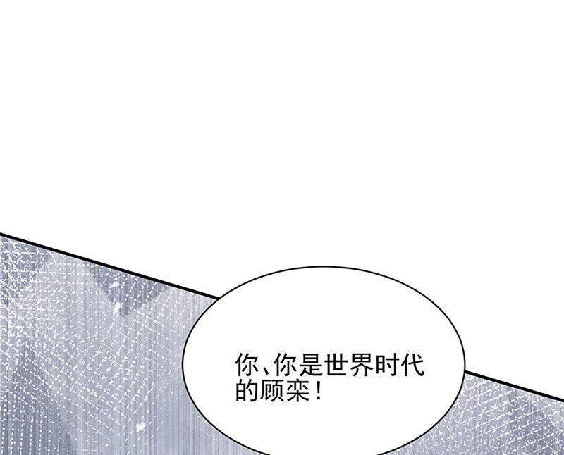 第63话 秘密(1/2)-第63话